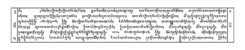 File:Terdzo-PA-066.pdf