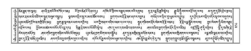 File:Terdzo-PA-066.pdf