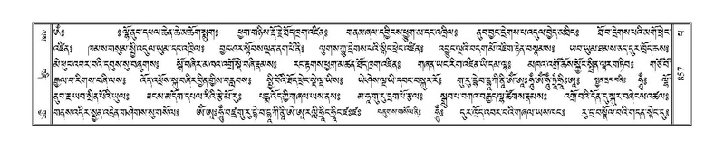 File:Terdzo-PA-066.pdf