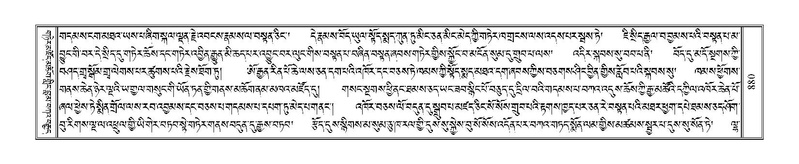 File:Terdzo-PA-068.pdf