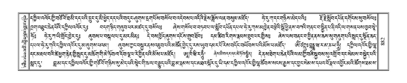 File:Terdzo-PA-068.pdf