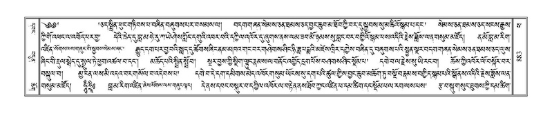 File:Terdzo-PA-068.pdf