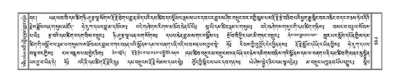 File:Terdzo-PA-068.pdf