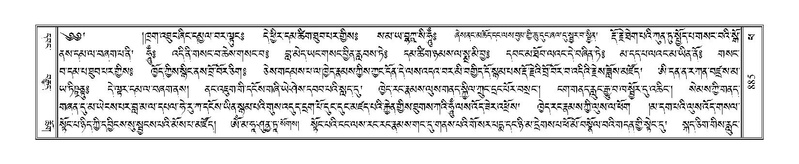 File:Terdzo-PA-068.pdf