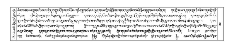 File:Terdzo-PA-068.pdf