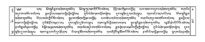 File:Terdzo-PA-068.pdf