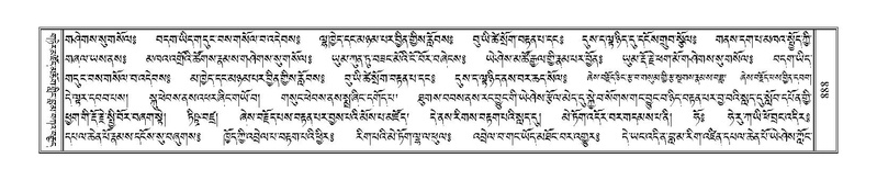 File:Terdzo-PA-068.pdf