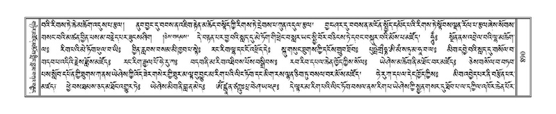 File:Terdzo-PA-068.pdf