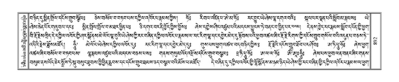 File:Terdzo-PA-068.pdf