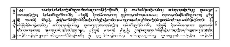 File:Terdzo-PA-068.pdf