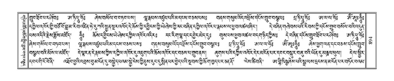 File:Terdzo-PA-068.pdf