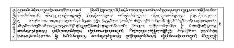 File:Terdzo-PA-068.pdf