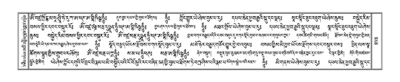 File:Terdzo-PA-068.pdf