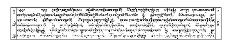 File:Terdzo-PA-068.pdf