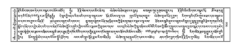 File:Terdzo-PA-068.pdf