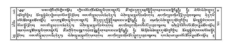 File:Terdzo-PA-068.pdf