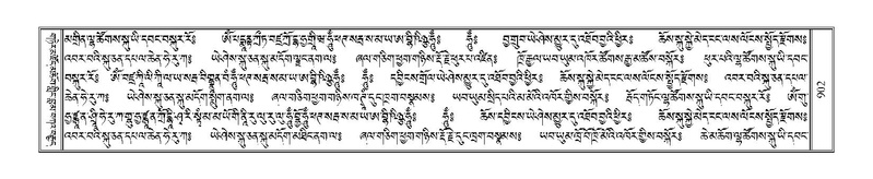 File:Terdzo-PA-068.pdf