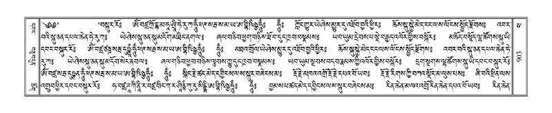 File:Terdzo-PA-068.pdf