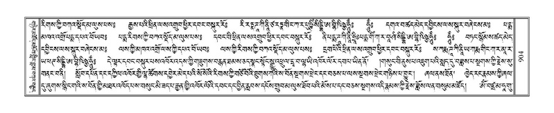 File:Terdzo-PA-068.pdf