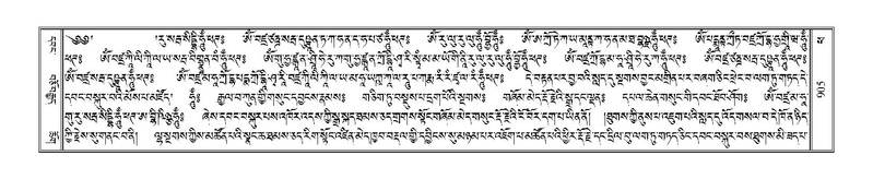 File:Terdzo-PA-068.pdf