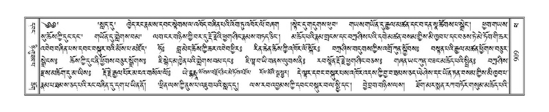 File:Terdzo-PA-068.pdf