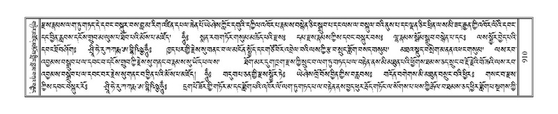 File:Terdzo-PA-068.pdf