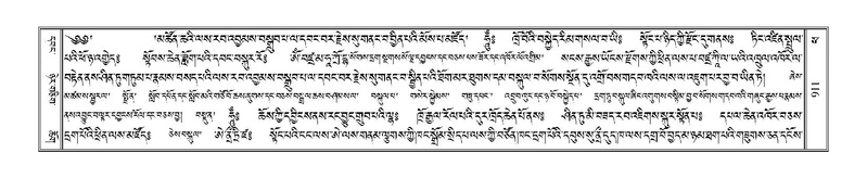 File:Terdzo-PA-068.pdf