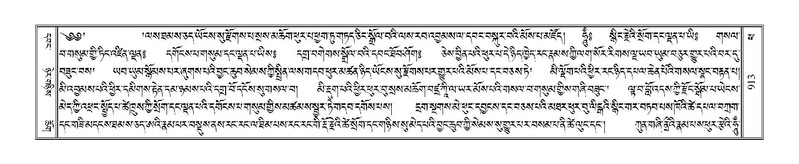 File:Terdzo-PA-068.pdf