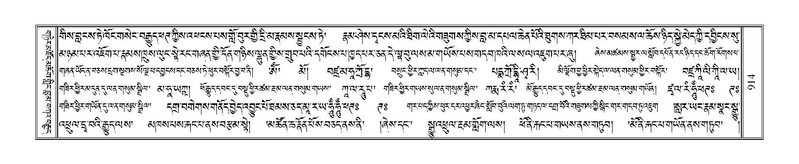 File:Terdzo-PA-068.pdf