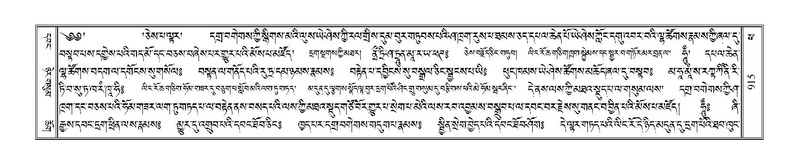 File:Terdzo-PA-068.pdf