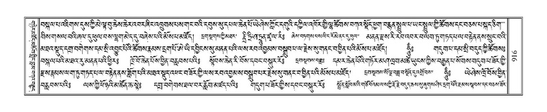 File:Terdzo-PA-068.pdf