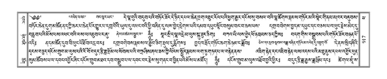 File:Terdzo-PA-068.pdf