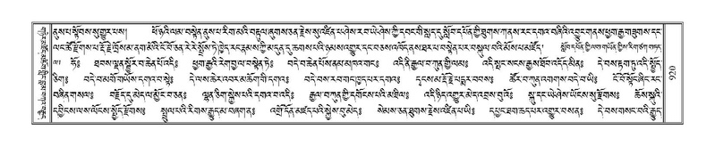 File:Terdzo-PA-068.pdf