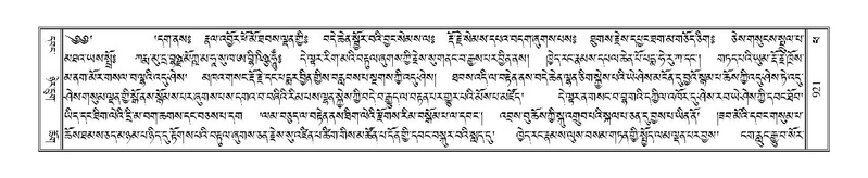 File:Terdzo-PA-068.pdf