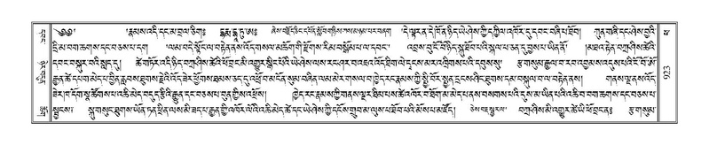 File:Terdzo-PA-068.pdf