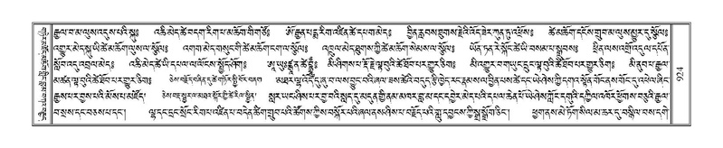 File:Terdzo-PA-068.pdf