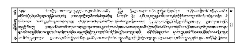 File:Terdzo-PA-068.pdf