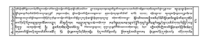 File:Terdzo-PA-068.pdf