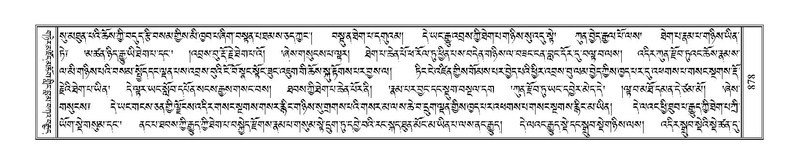 File:Terdzo-PA-068.pdf