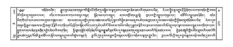 File:Terdzo-PA-068.pdf