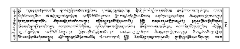 File:Terdzo-PA-070.pdf