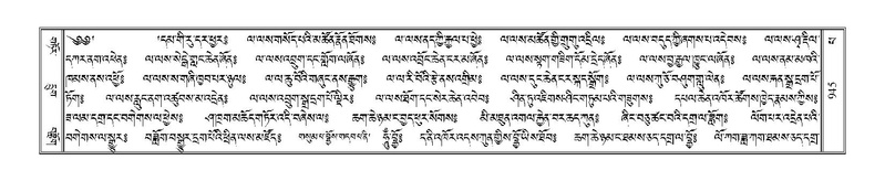 File:Terdzo-PA-070.pdf