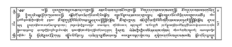 File:Terdzo-PA-070.pdf