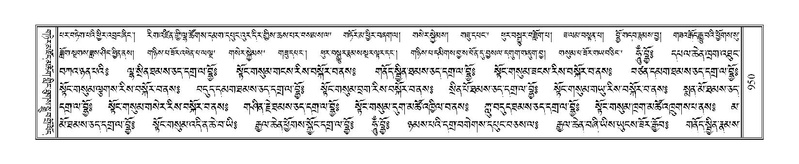 File:Terdzo-PA-070.pdf