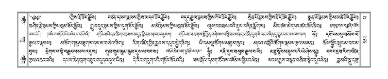 File:Terdzo-PA-070.pdf