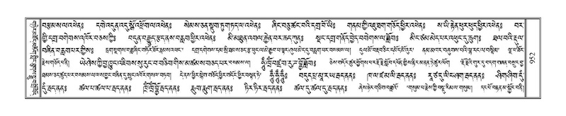 File:Terdzo-PA-070.pdf