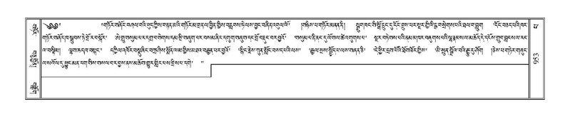 File:Terdzo-PA-070.pdf