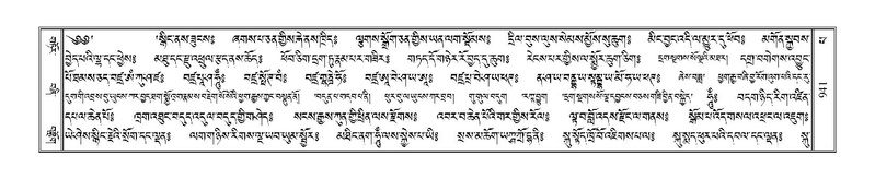 File:Terdzo-PA-070.pdf