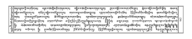 File:Terdzo-PA-070.pdf