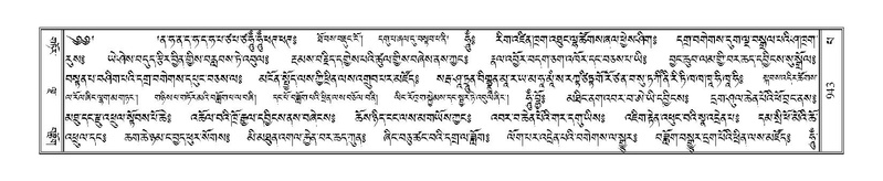 File:Terdzo-PA-070.pdf